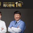 더존보청기안동센터
