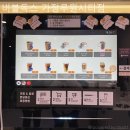 버블독스 가정루원시티점 | 인천서구 서곶로 애견카페 버블독스 가정루원시티점 반려견과 함께하는 기분전환 카페