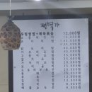 적벽가 | "갓성비" 성신여대역 우렁쌈밥집 [적벽가] 내돈내산 후기_feat. 푸짐한 제육