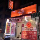 화곡남부시장 타코야끼 맛집 신타코볼 타코야끼 화곡점 포장 후기(약매치즈맛, 와사비마요맛, 네기(파...