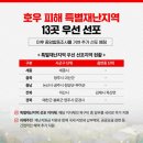 부강행정사무소 이미지