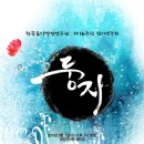 한국음향악기 이미지