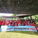 한국산림보호협회 경남협의회 하동군지회 발대식 기사 이미지