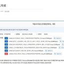 다산부원공인중개사사무소 이미지