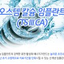 이온치과의원 이미지