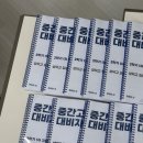 이로운친구 PC방 | 평범하면서 또 즐거웠던 첫기록
