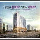 아이플렉스오피스텔1 이미지