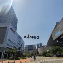위너스타워 공인중개사사무소 이미지