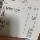 배떡 화정점 이미지