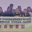 광주대학교 보건상담정책대학원 이미지