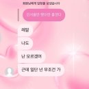 이서과학학원 | 운명을 또 믿게 됐어