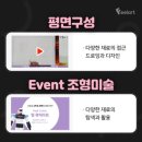 즐거운미술교실