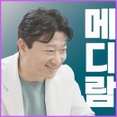 메디람케어 | 암환자한방병원 비교 시 꼭 체크할 것 [필독]