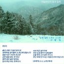 1월 1일. 한국의 탄생화와 부부 사랑 / 소나무 이미지
