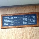 창원 북면 수구레 국밥