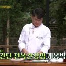 수미아구찜 이미지