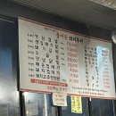 돌아온돼지우리