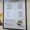 신박어탕