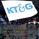 사진으로 보는 프로농구 (KT&G vs KT_091101) 이미지