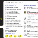 르호봇컨설팅 이미지