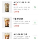 이디야커피(진해장천점) 이미지