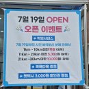 삼환 목욕탕 이미지