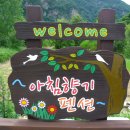 수통 경로당 이미지
