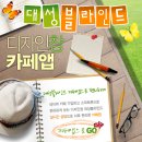연꼬 | 대구전시회 13년 홈테이블데코페어 소품전시회 (도자기편)