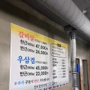 8번가갈비살 이미지