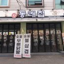 리틀파워존 이미지