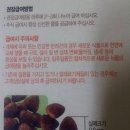 AMI PET | 풀무원 new강아지사료브랜드&lt;아미오 &gt;1박스 체험후기