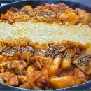 효성닭갈비