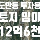 sm부동산공인중개사사무소 이미지