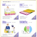 퍼니존(Funny Zone) 이미지