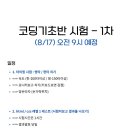 신현정보미디어학원 네이버블로그