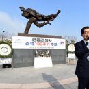 안중근공원 앞