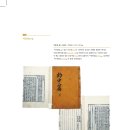 부강서당 이미지