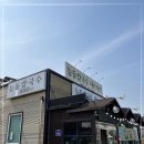 달 칼국수 이미지