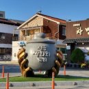 정읍 쌍화차 이미지