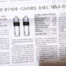 화인리테일