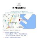 부관훼리서비스