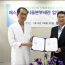 예스병원 이미지