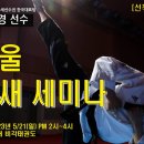 국가대표 한국체대 지기지우 도성태권도 이미지