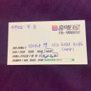 브라더스상회