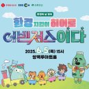 신기강변로 이미지