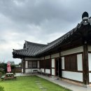 서동요민박 | 전주근교 가족여행 익산 독채펜션 서동요민박에서 바베큐