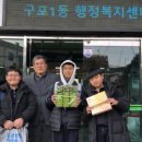 구포1동행정복지센터 이미지