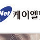 케이엘에너지 이미지