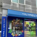 여수 데일리 호텔 | [여수 - 여행집] 여수 여행기념 여수소품샵에서 특별한 기념품 득템!