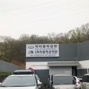 인천목마름목공학원